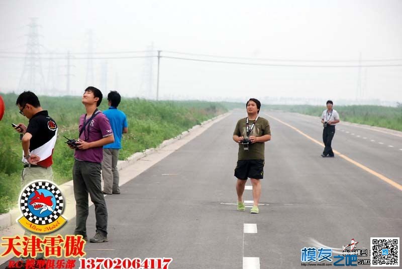 享受6月的最后一天，阴凉的飞行日！2013.6.30天津雷傲俱乐.. 天津 作者:茶茶 7255 