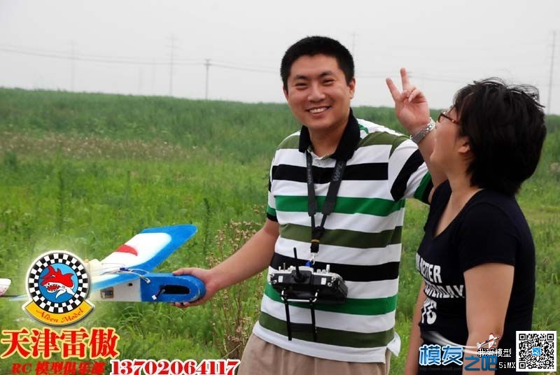 享受6月的最后一天，阴凉的飞行日！2013.6.30天津雷傲俱乐.. 天津 作者:茶茶 6170 