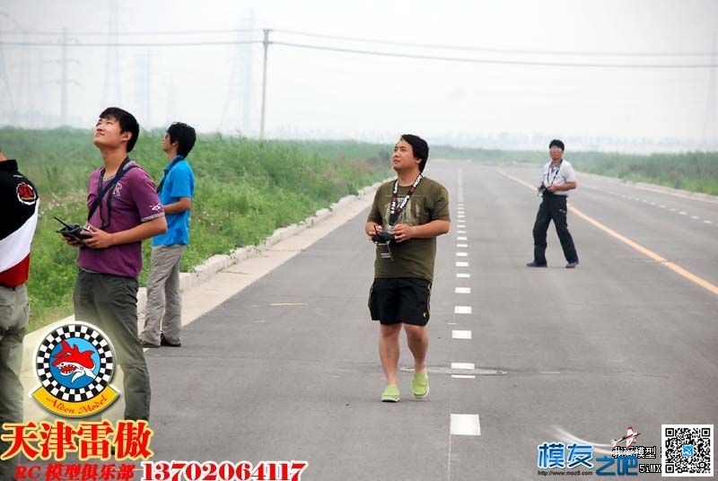 享受6月的最后一天，阴凉的飞行日！2013.6.30天津雷傲俱乐.. 天津 作者:茶茶 5927 