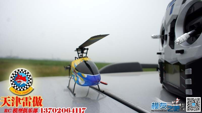 中航直升机轰鸣下的飞行乐趣 一小撮人的愉快飞行！哈 直升机 作者:茶茶 9685 