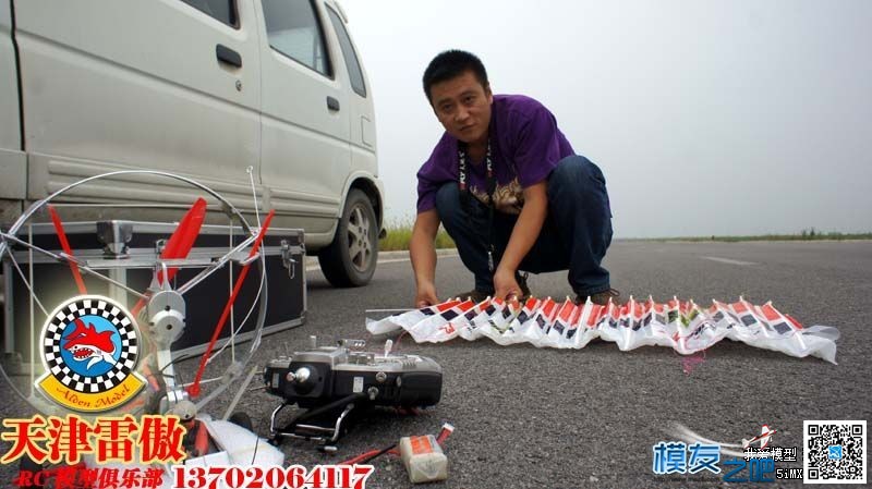 中航直升机轰鸣下的飞行乐趣 一小撮人的愉快飞行！哈 直升机 作者:茶茶 4174 