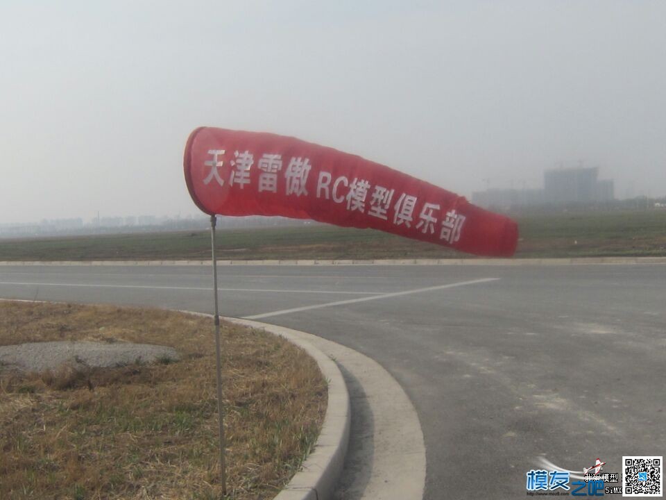 清明假日 飞场小聚 2019清明假期 作者:茶茶 6061 
