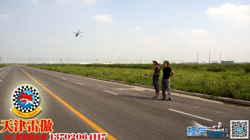 蓝天白云绿地！我大雷傲又回来了，俱乐部复飞开始喽，... 俱乐部,白云,蓝天 作者:茶茶 4306 