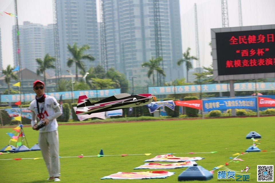 2015 年深圳市 “ 全民健身西体杯 ” 航空模型公开赛 深圳市,公开赛,模型 作者:翱翔的自由 8962 