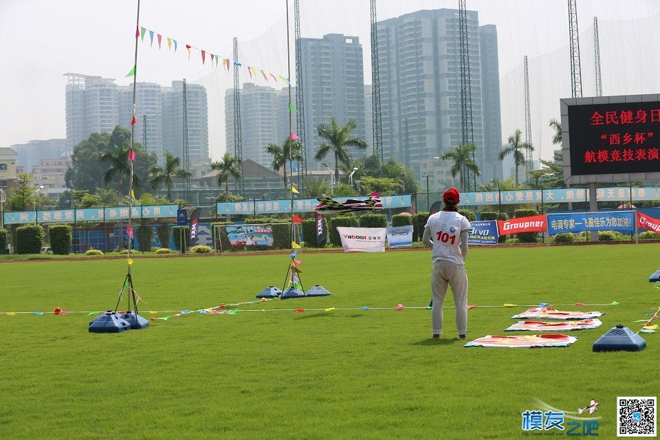 2015 年深圳市 “ 全民健身西体杯 ” 航空模型公开赛 深圳市,公开赛,模型 作者:翱翔的自由 6643 