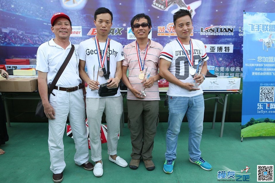 2015 年深圳市 “ 全民健身西体杯 ” 航空模型公开赛 深圳市,公开赛,模型 作者:翱翔的自由 5036 