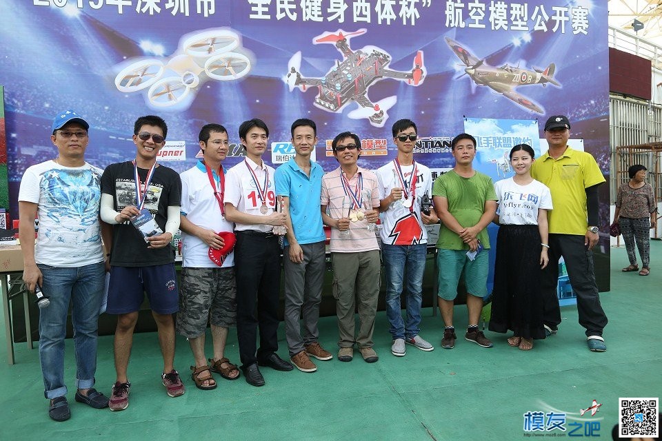 2015 年深圳市 “ 全民健身西体杯 ” 航空模型公开赛 深圳市,公开赛,模型 作者:翱翔的自由 6717 