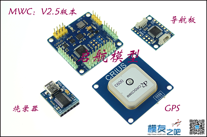 《超级大新手》求问！AT9如何接MWC飞控？ 如何 作者:yuming1986 4010 