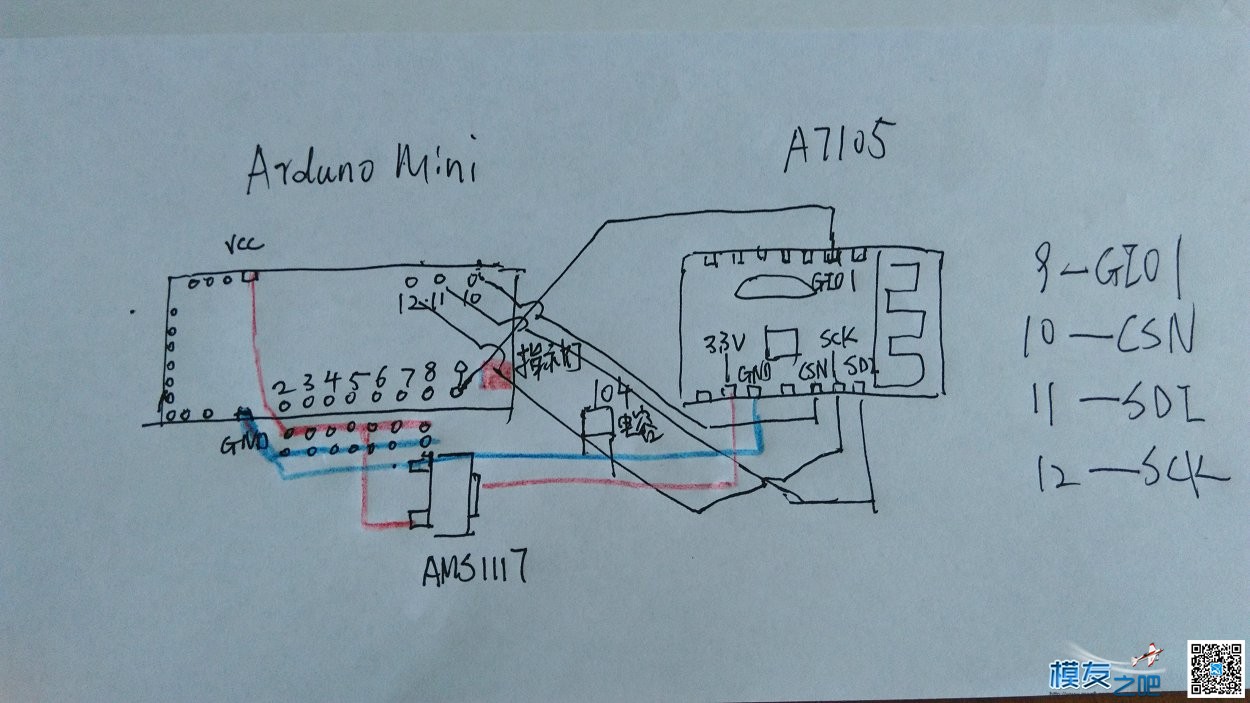 用arduino自制flysky 6通接收机 接收机,电容,a7105 作者:payne.pan 7279 