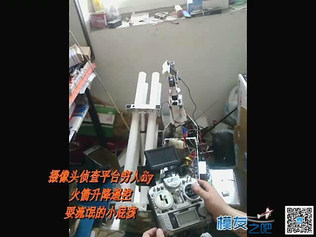 【我爱DIY】“夜不收”遥控车系统（61楼场外视频） 航模,固定翼,天线,舵机,电调 作者:耍流氓的小屁孩 2668 