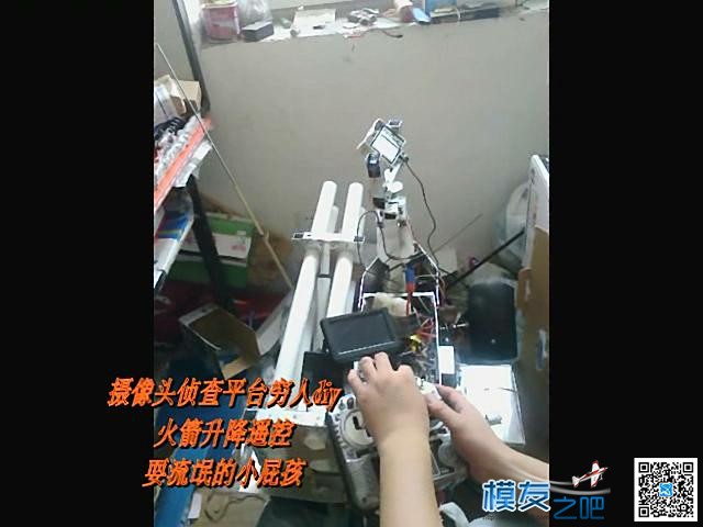 【我爱DIY】“夜不收”遥控车系统（61楼场外视频） 航模,固定翼,天线,舵机,电调 作者:耍流氓的小屁孩 6992 