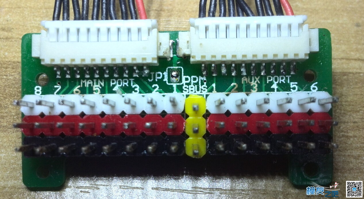 半仙 Micro Pix 简单评测 未完结 图传,飞控,电调,开源,3D打印 作者:突突 257 