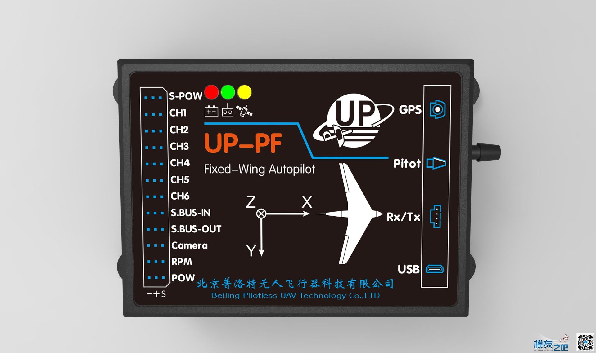【蓝羽测评】普洛特UP-PF飞控，叼叼哒 无人机,固定翼,天线,舵机,飞控 作者:蓝羽 7242 