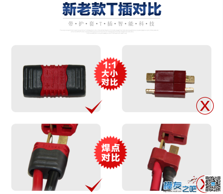 听说T插要换新的了，带护套啦 带T的车有哪些,什么车不带T,啥车都带T,T➕1 作者:An追求 3547 