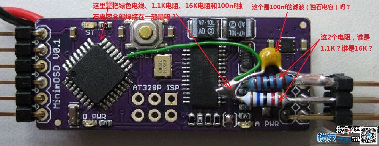 MinimOSD这样改造后接CC3D有谁弄过？？？？？？？？？？？..... 电池,OSD,电容 作者:豆瓣儿鱼 3624 