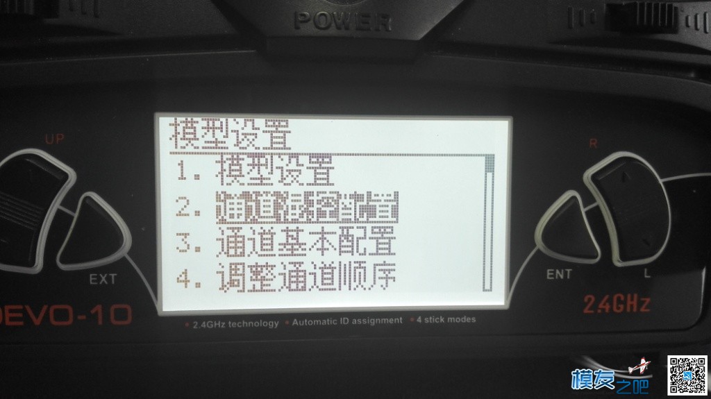 D10刷SUV固件给APM/PIX输出6段开关设置方法 开关 作者:kingdog 2915 