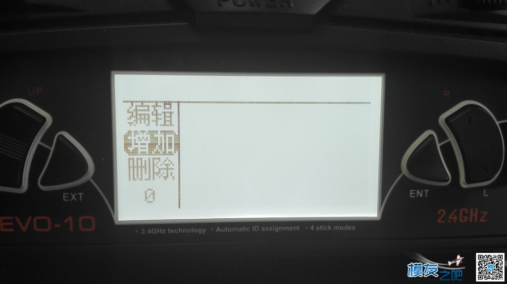 D10刷SUV固件给APM/PIX输出6段开关设置方法 开关 作者:kingdog 8574 
