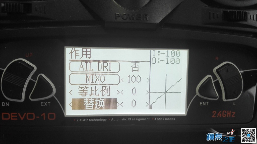 D10刷SUV固件给APM/PIX输出6段开关设置方法 开关 作者:kingdog 4511 