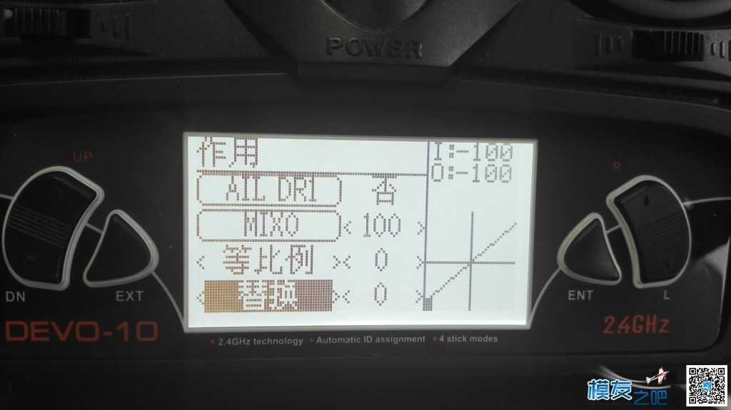 D10刷SUV固件给APM/PIX输出6段开关设置方法 开关 作者:kingdog 3096 