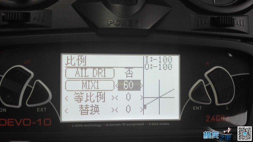 D10刷SUV固件给APM/PIX输出6段开关设置方法 开关 作者:kingdog 8132 