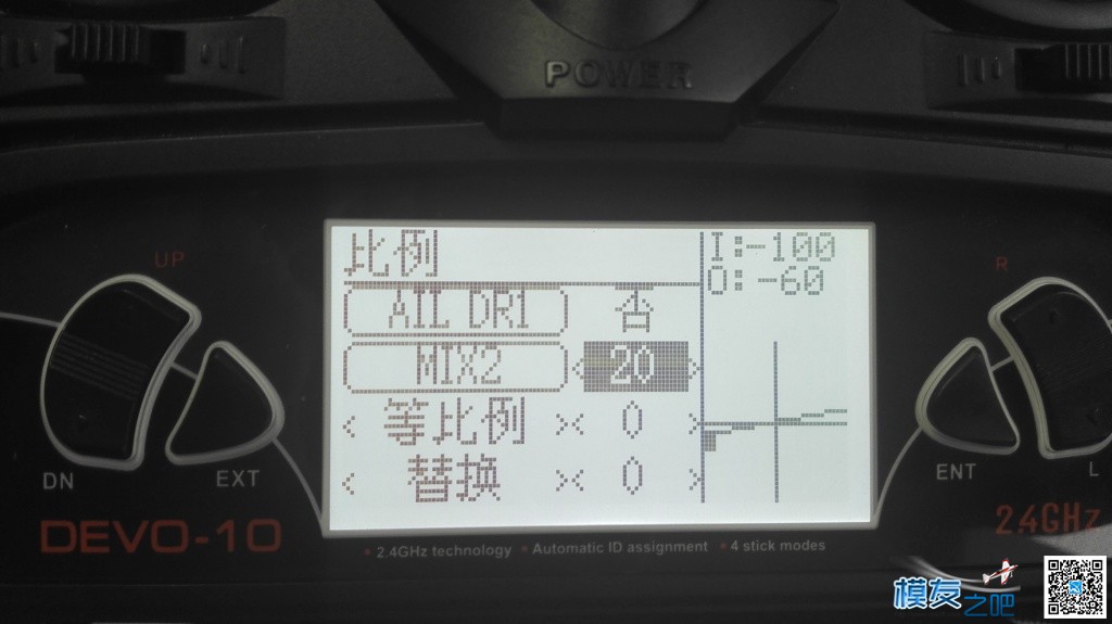 D10刷SUV固件给APM/PIX输出6段开关设置方法 开关 作者:kingdog 8600 