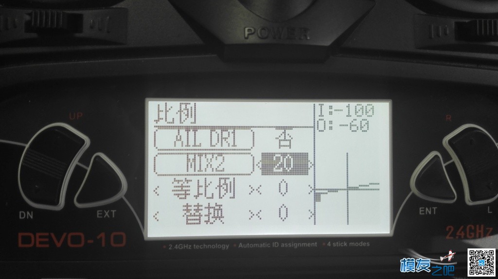 D10刷SUV固件给APM/PIX输出6段开关设置方法 开关 作者:kingdog 5225 