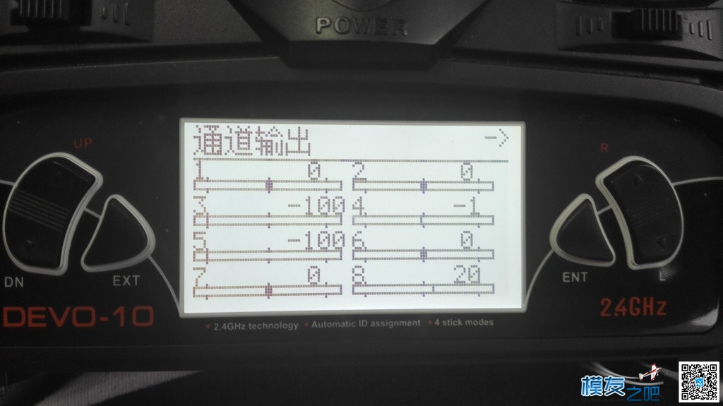 D10刷SUV固件给APM/PIX输出6段开关设置方法 开关 作者:kingdog 10 