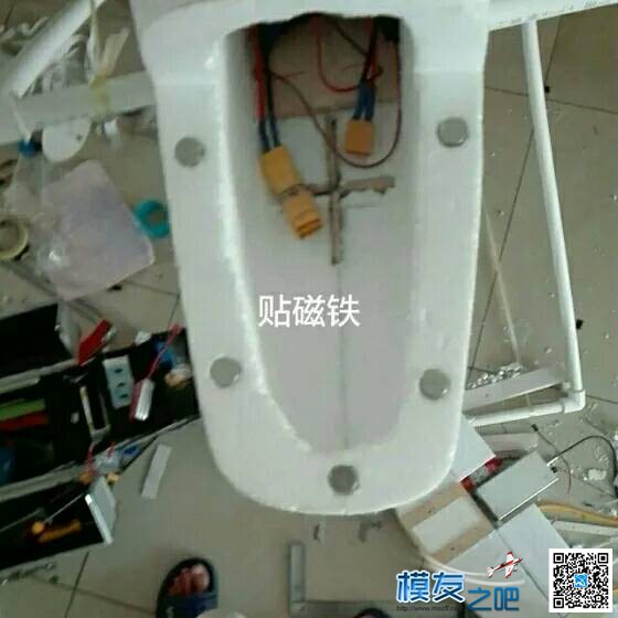 【我爱DIY】EPS做B25轰炸机-2.4M翼展-小轩  作者:飞行少年 6369 