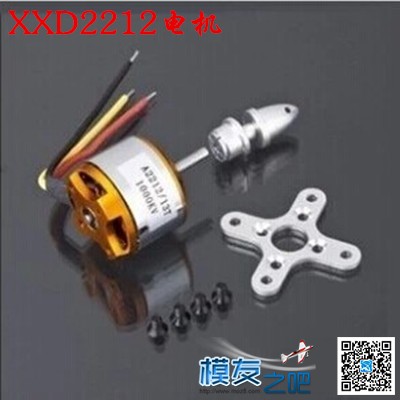 电机25元了！赶快呀！！ 电机 作者:力普航模 2505 