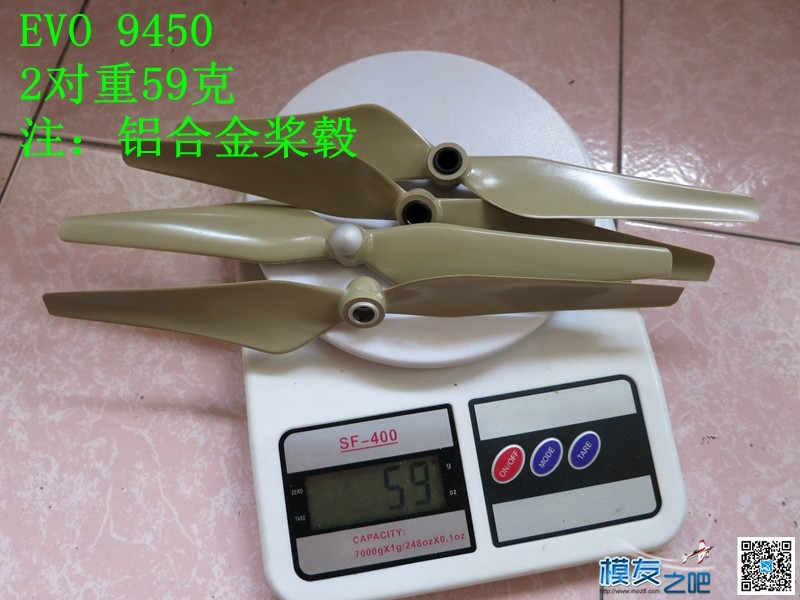 Evolution EVO 9450桨 续航及震动 测试  [BY老晋] 电池,飞控,电调,电机,dji 作者:老晋 8860 