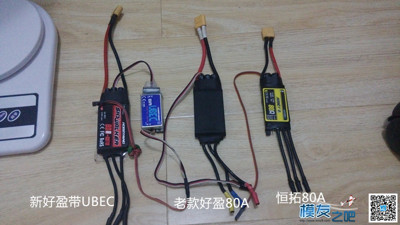 恒拓80A电调测试帖附视频 固定翼,电池,图传,飞控,电调 作者:神经病 8272 