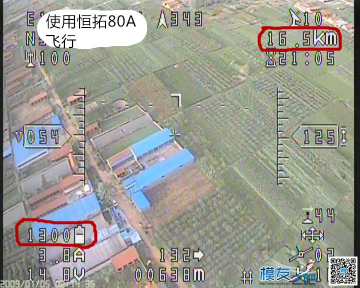 恒拓80A电调测试帖附视频 固定翼,电池,图传,飞控,电调 作者:神经病 8542 
