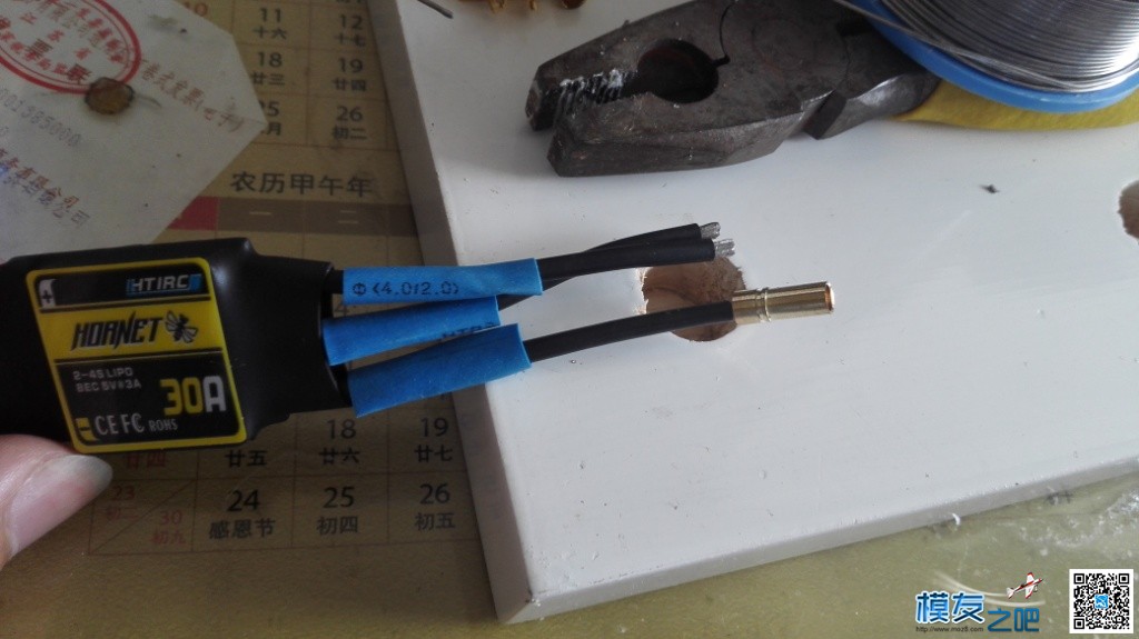 大黄蜂30A电调测试 大黄蜂 作者:kingdog 5398 
