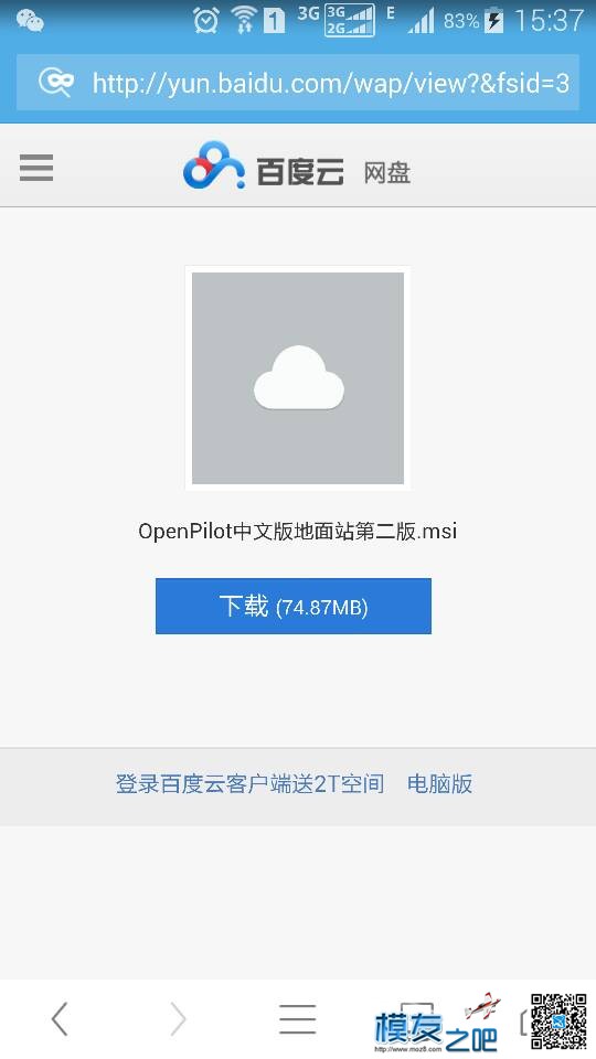 阅兵结束了怎么有些视频还是不能看？ 2019结束了视频 作者:long76 9597 