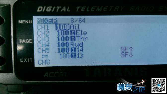 X9D六段混控 五段和六段,吴新宇六段,丁字沽六段,丁烈六段,孙氏六段 作者:fireice647 8319 