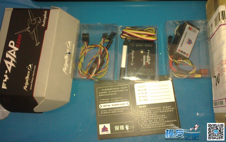 纪念抗战胜利70周年模型DIY制作大赛奖品收到---飞宇41aplite 模型,DIY 作者:耍流氓的小屁孩 4876 