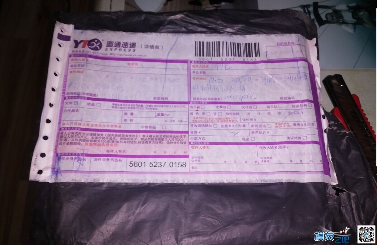 UC8020充电器开箱小测 充电器 作者:坐在坟头调戏鬼 8775 