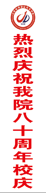 赞助商广告——2015首届芜湖航空航天模型公开赛 模型,大疆,模友之吧 作者:安徽－小沈 8665 