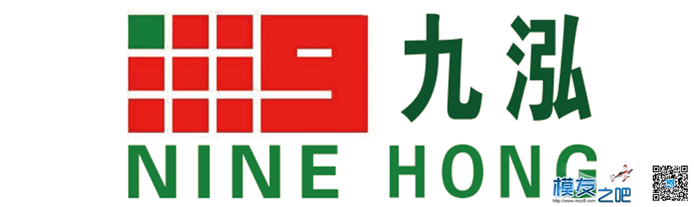赞助商广告——2015首届芜湖航空航天模型公开赛 模型,大疆,模友之吧 作者:安徽－小沈 5585 