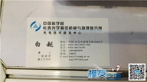 【模友之吧】2015年第十六届北京国际航空展(1)网海量图片~~ 北京国际,图片 作者:飞天狼 452 