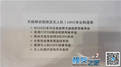 【模友之吧】2015年第十六届北京国际航空展(1)网海量图片~~ 北京国际,图片 作者:飞天狼 4894 