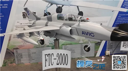 【模友之吧】2015年第十六届北京国际航空展(1)网海量图片~~ 北京国际,图片 作者:飞天狼 9217 