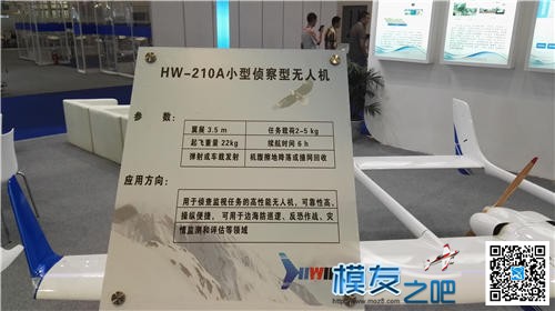 【模友之吧】2015年第十六届北京国际航空展(1)网海量图片~~ 北京国际,图片 作者:飞天狼 5885 