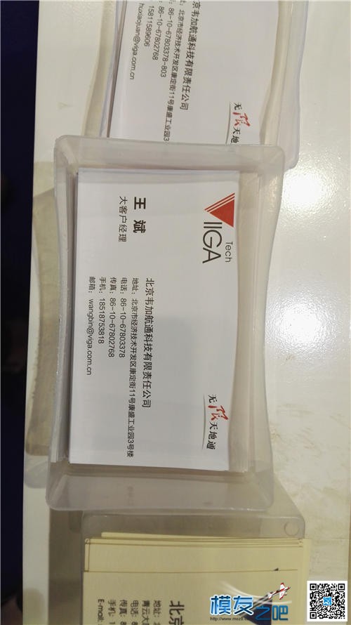 【模友之吧】2015年第十六届北京国际航空展(1)网海量图片~~ 北京国际,图片 作者:飞天狼 6891 