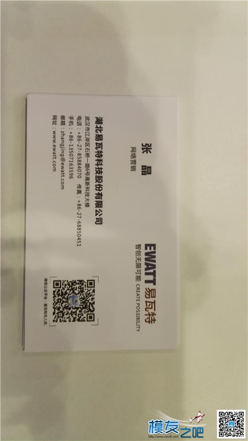 【模友之吧】2015年第十六届北京国际航空展(2)网海量图片~~ 模友之吧,模友之吧app,北京rc模友,自己友模玩 作者:飞天狼 2337 