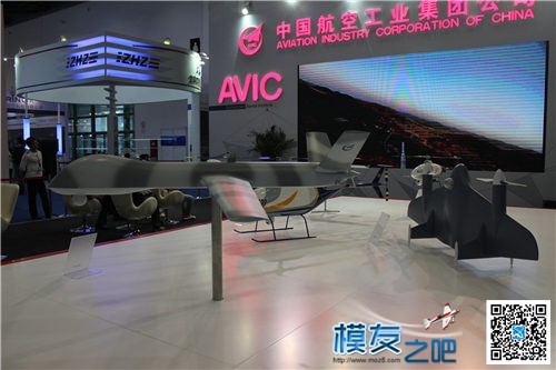 【模友之吧】2015年第十六届北京国际航空展(2)网海量图片~~ 模友之吧,模友之吧app,北京rc模友,自己友模玩 作者:飞天狼 4505 