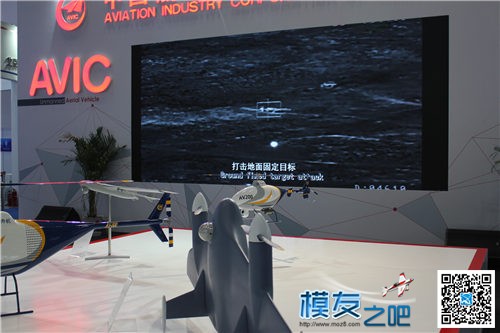 【模友之吧】2015年第十六届北京国际航空展(2)网海量图片~~ 模友之吧,模友之吧app,北京rc模友,自己友模玩 作者:飞天狼 1265 