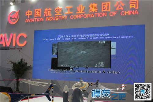 【模友之吧】2015年第十六届北京国际航空展(2)网海量图片~~ 模友之吧,模友之吧app,北京rc模友,自己友模玩 作者:飞天狼 8230 