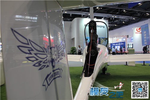 【模友之吧】2015年第十六届北京国际航空展(2)网海量图片~~ 模友之吧,模友之吧app,北京rc模友,自己友模玩 作者:飞天狼 5041 