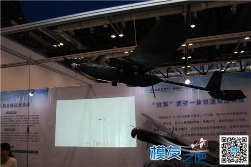 【模友之吧】2015年第十六届北京国际航空展(2)网海量图片~~ 模友之吧,模友之吧app,北京rc模友,自己友模玩 作者:飞天狼 650 